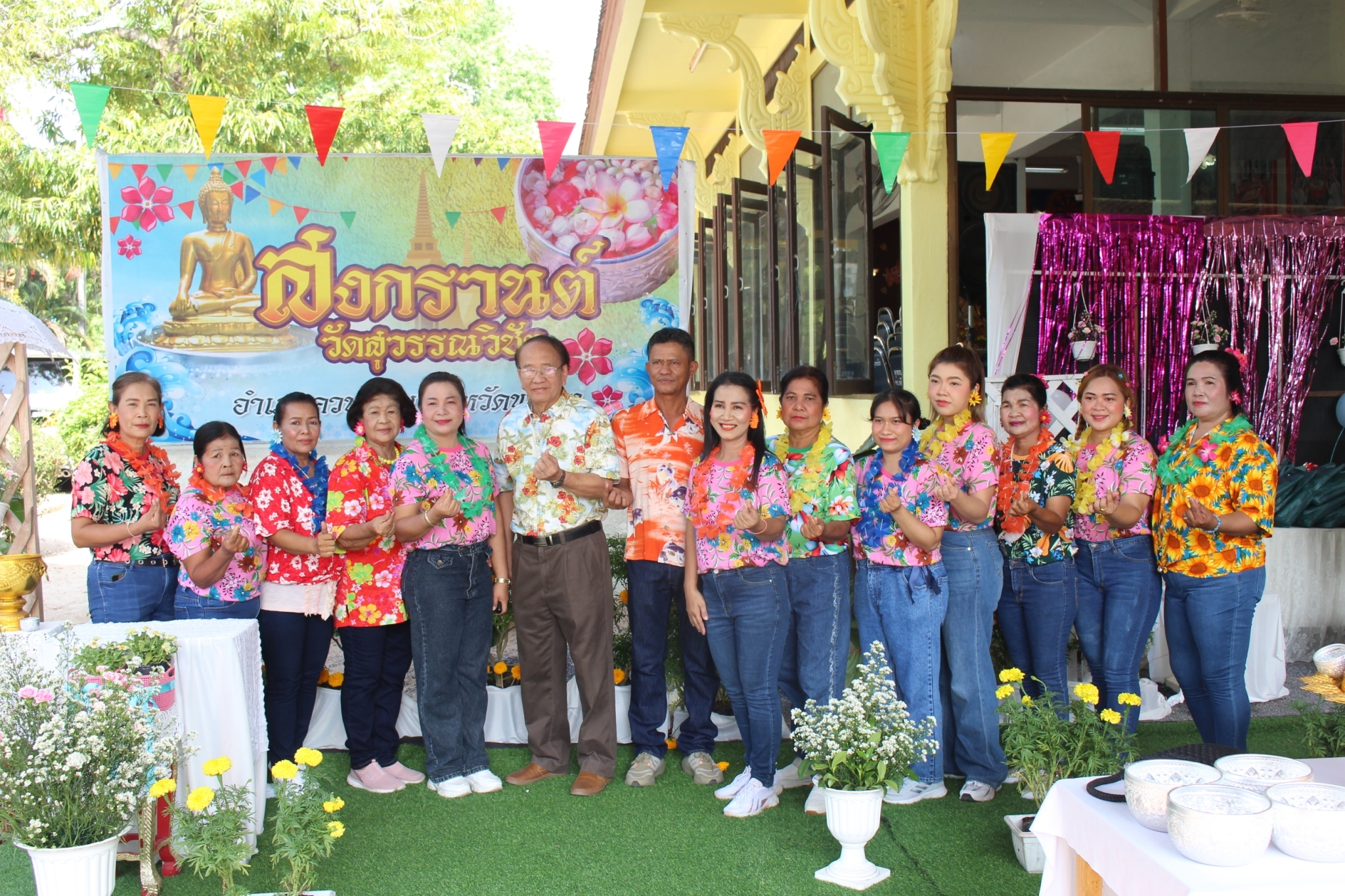 13 เมษายน 2567 เทศบาลตำบลควนขนุน ได้ดำเนินโครงการจัดงานวันสงกรานต์และวันผู้สูงอายุประจำปี 2567