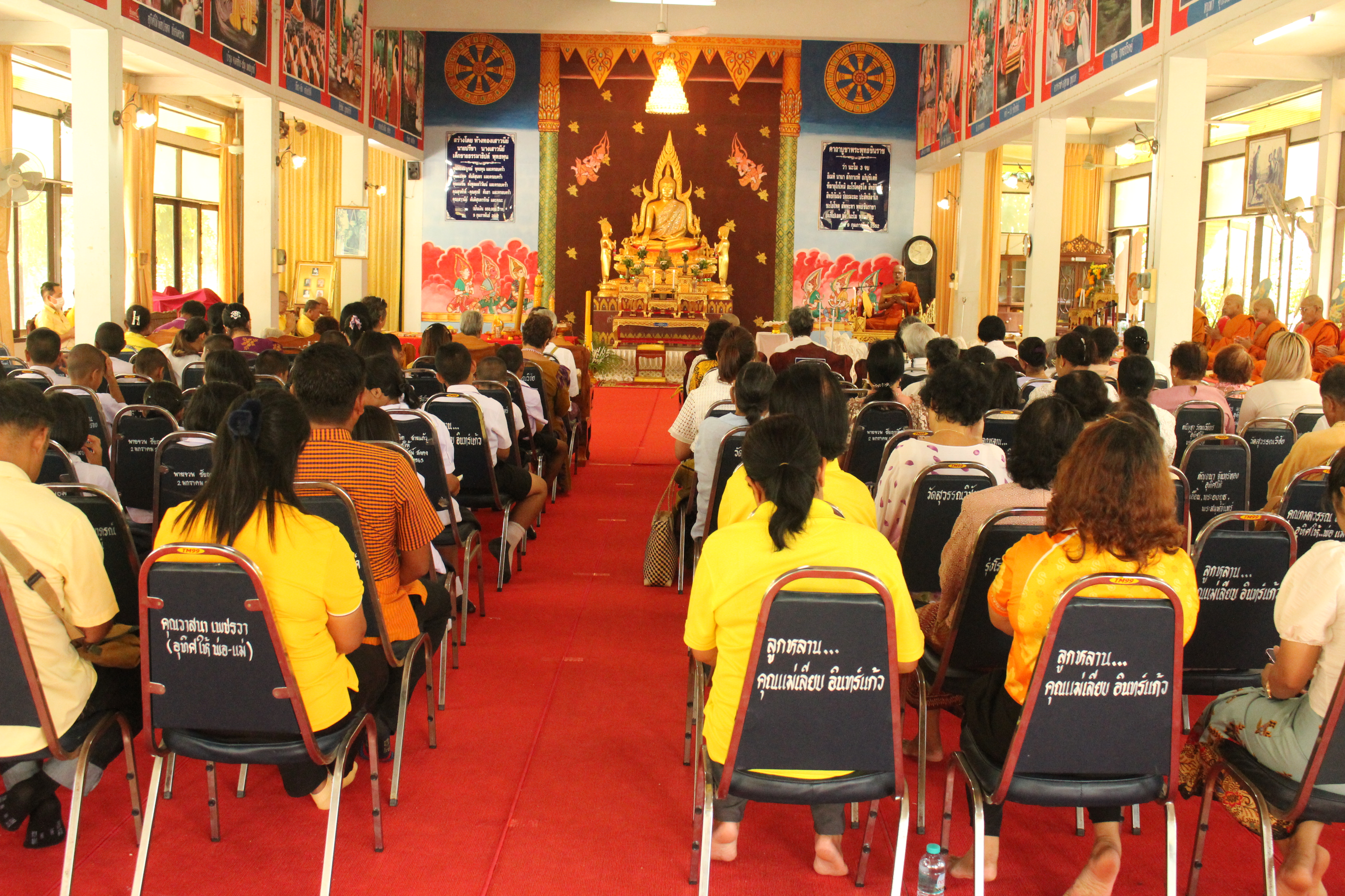 19 สิงหาคม 2567 โครงการพัฒนาคุณธรรมจริยธรรม