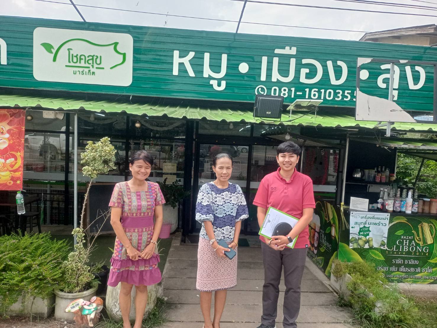 28 มกราคม 2568 ลงพื้นที่ตรวจควบคุมให้คำแนะนำร้านในการประกอบกิจการสะสมอาหาร