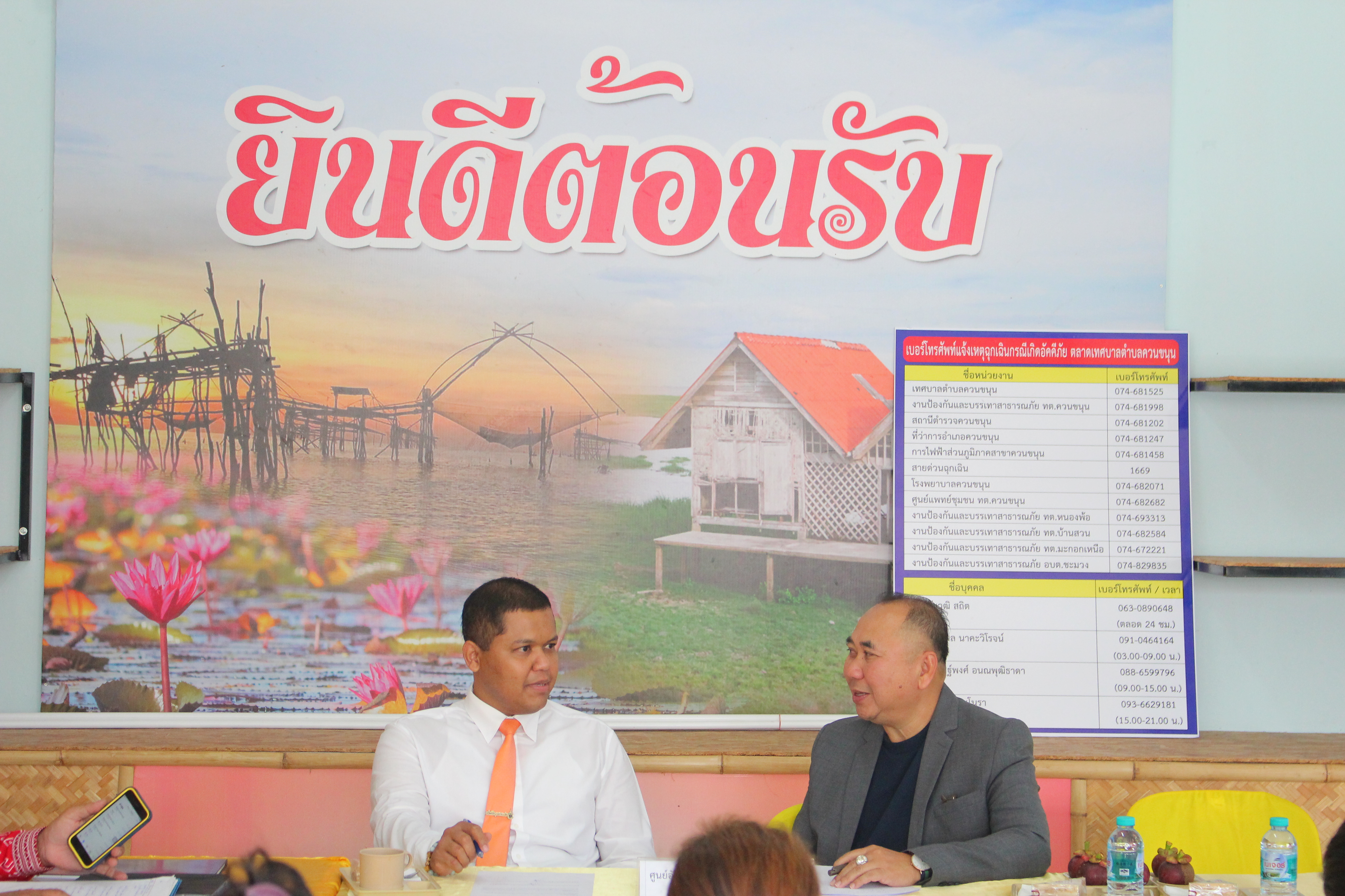 26 มิถุนายน 2568 อัยการคุ้มครองสิทธิ์