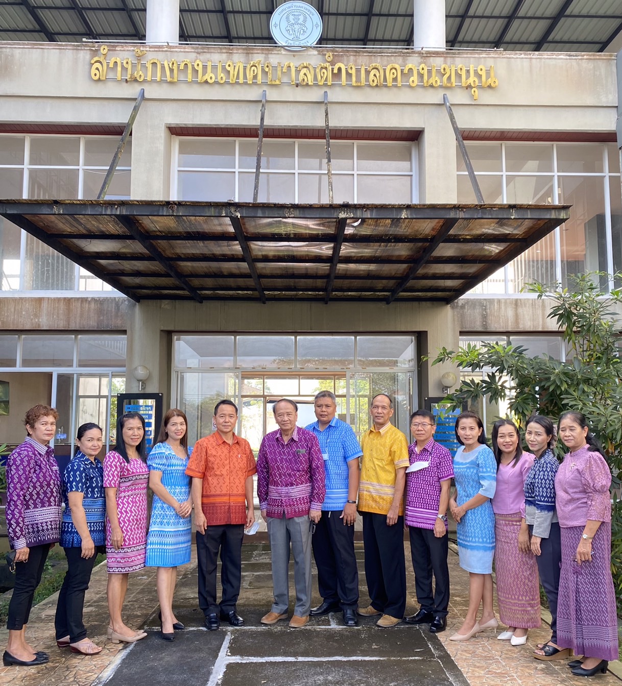 เทศบาลตำบลควนขนุน ร่วมกันสวมใส่เสื้อพระราชทาน (เสื้อลายขอ)