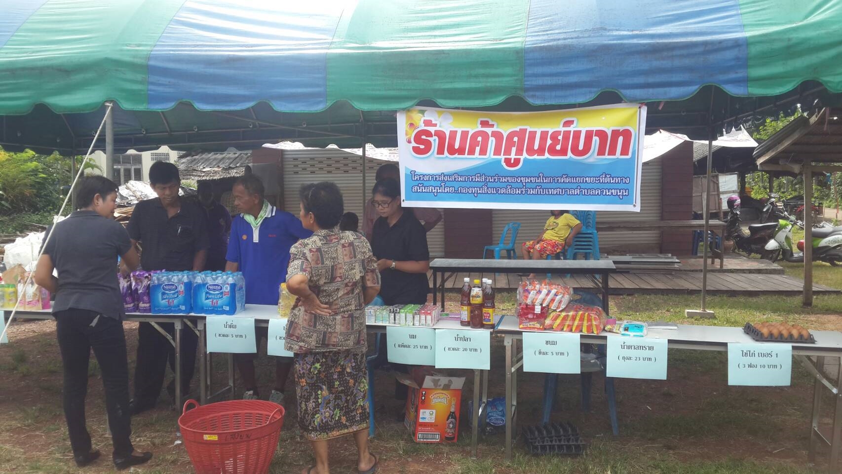 เมื่อวันที่ 3 พฤษภาคม 2560 กองสาธารณสุขและสิ่งแวดล้อม เทศบาลตำบลควนขนุน จังหวัดพัทลุง ออกบริการร้านค้าศูนย์บาท ณ ที่ทำการชุมชนหลังที่ว่าการอำเภอควนขนุน ซึ่งเป็นการสานต่อโครงการส่งเสริมการมีส่วนร่วมของชุมชนในการคัดแยกขยะที่ต้นทาง ซึ่งได้รับความร่วมมือจากชาวบ้านในชุมชนที่เคยเข้ารับฟังโครงการฯนี้เป็นจำนวนมาก