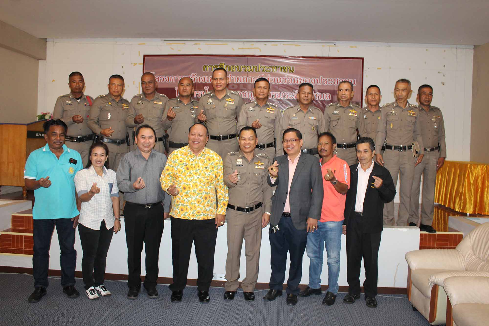 การฝึกอบรมประชาชน โครงสร้างเครือข่ายฯ